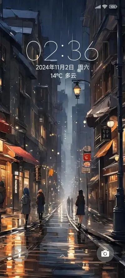 都市余温 - Screenshot 1