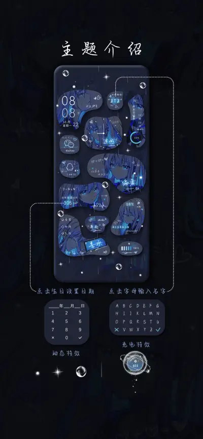 所想皆是星河 - Screenshot 2