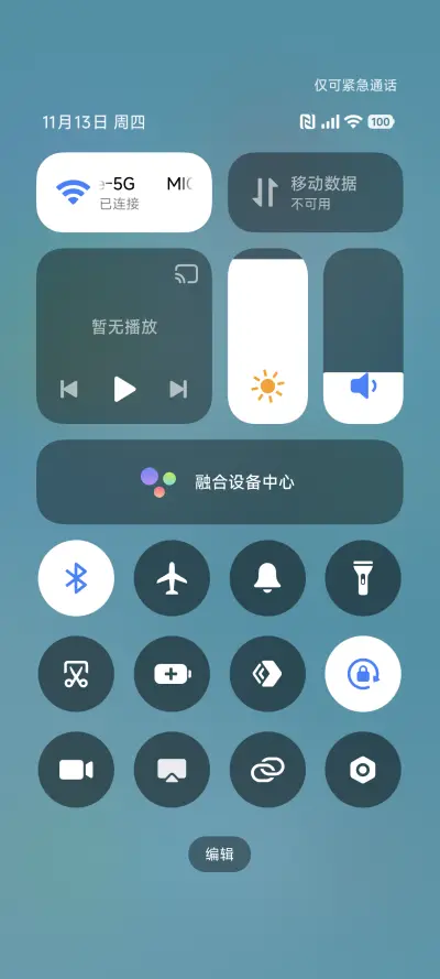 Pure 轻 - Screenshot 5