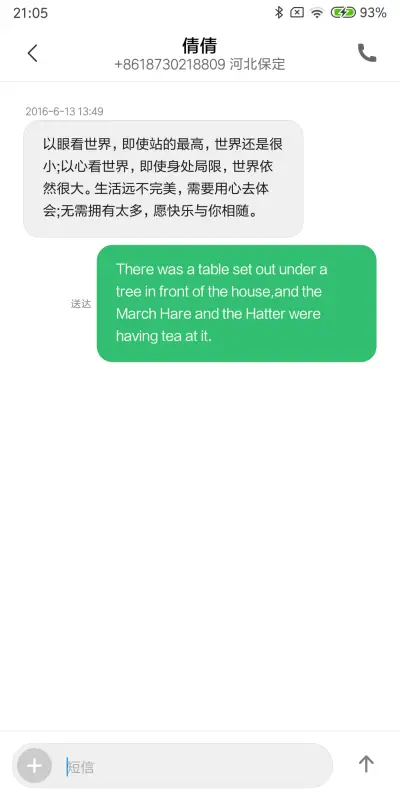 锁屏资讯 - Screenshot 9