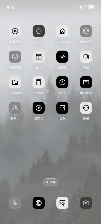 简约灰 - Screenshot 3