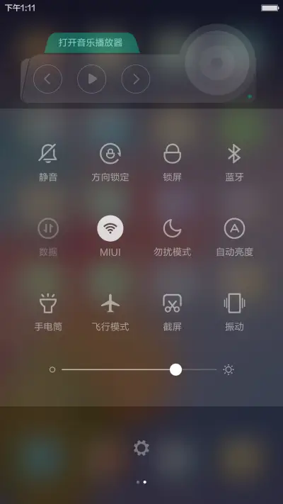 琉璃月标准版 - Screenshot 8
