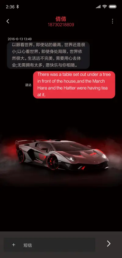 私人订制保时捷尊享 - Screenshot 8