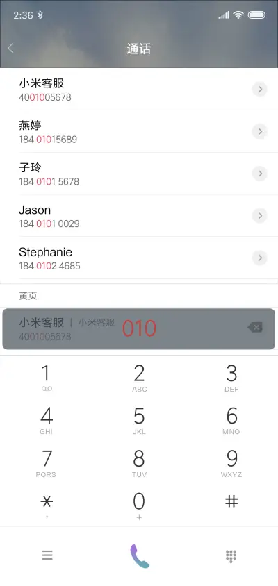 星辰大海 - Screenshot 6
