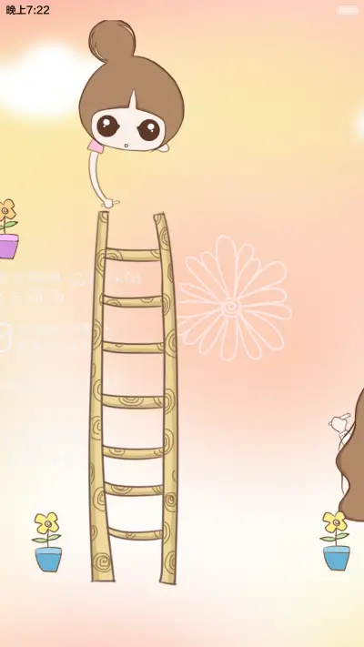 囡囡-想给你的第N封情书（多屏锁屏+自由桌面+全图标）v6 - Screenshot 8