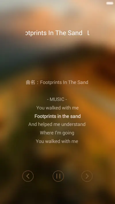 路（动感锁屏+音乐界面+重力壁纸+好评返现） - Screenshot 2