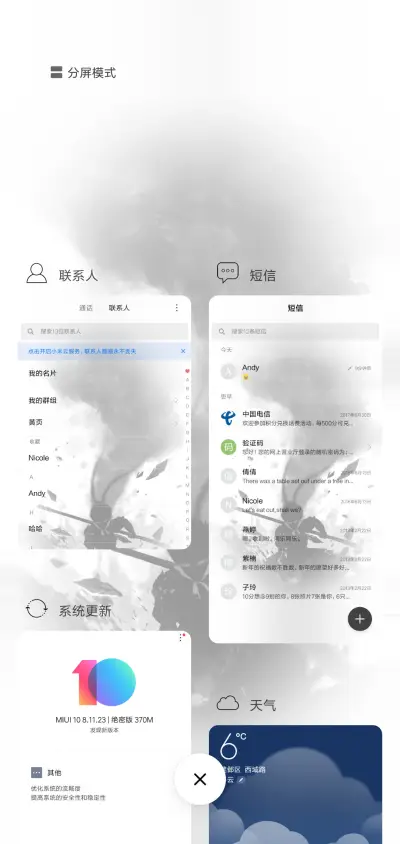 斗战神 签名定制 - Screenshot 4