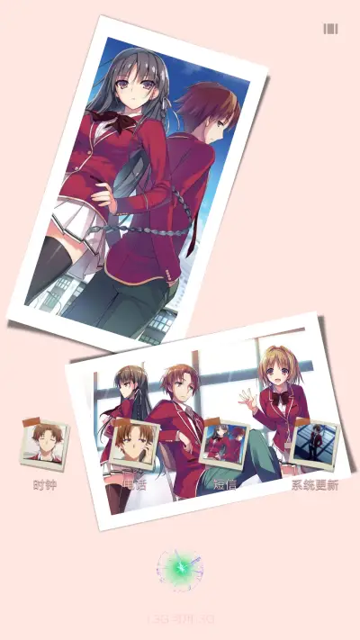 实力至上主义教室 - Screenshot 4