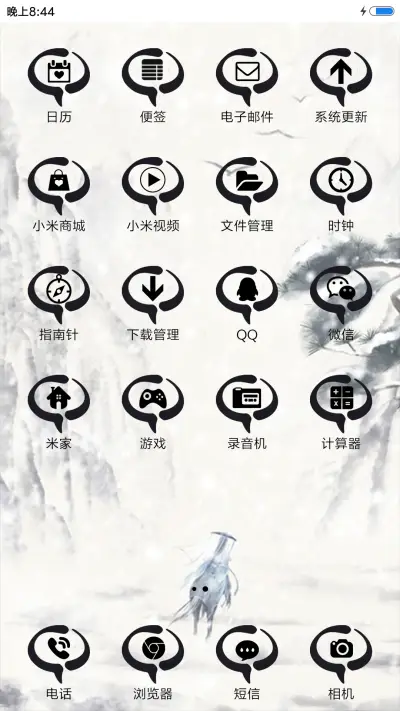 古韵 - Screenshot 3