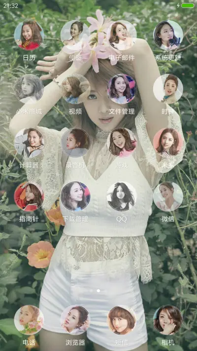 鬼鬼小姐（芒果综艺） - Screenshot 3