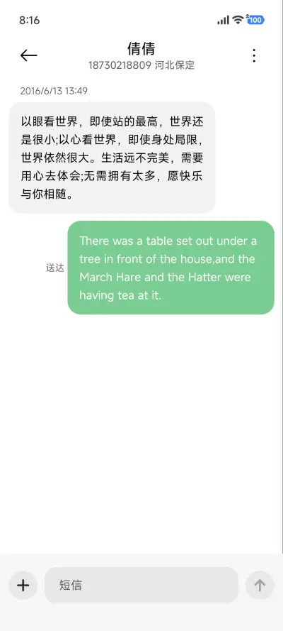 ins简约风 - Screenshot 8