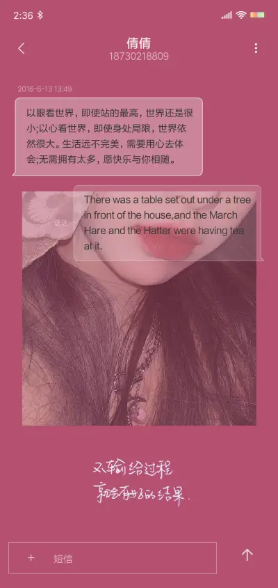 旧梦离裳 - Screenshot 8