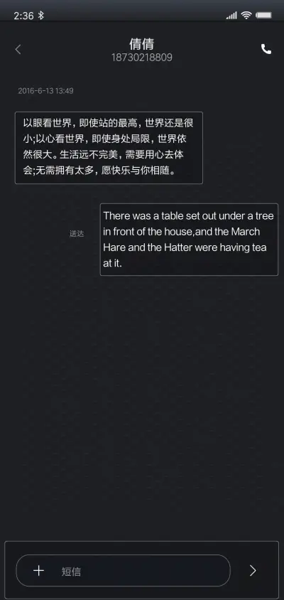 VIP·有点方 - Screenshot 9