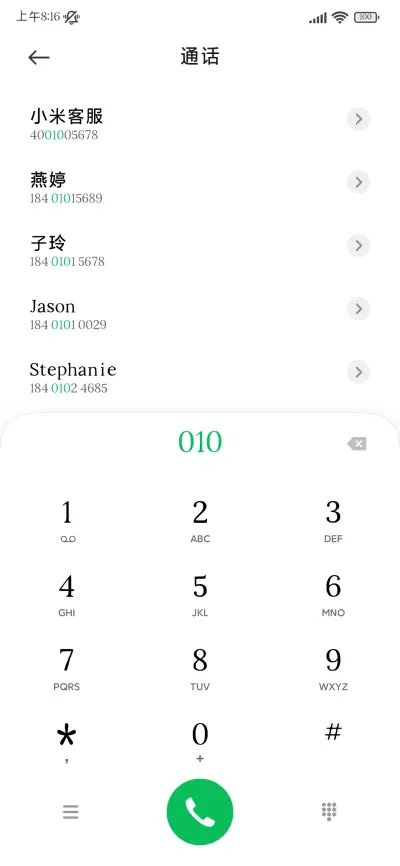 嘿嘿嘿黑天鹅两万版 - Screenshot 2