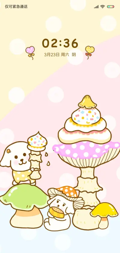 蘑菇冰淇淋 - Screenshot 1