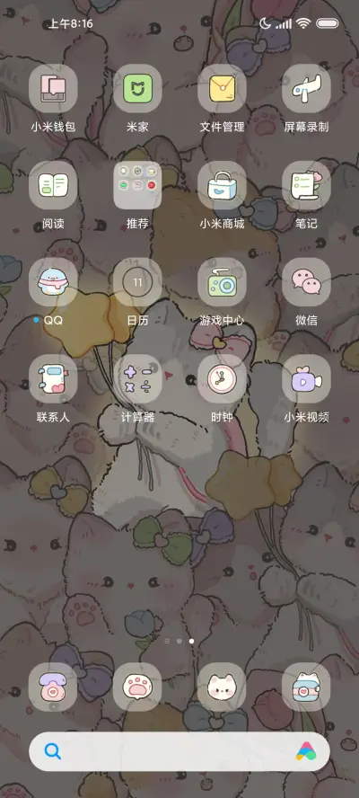 发光小猫咪 动态 - Screenshot 3