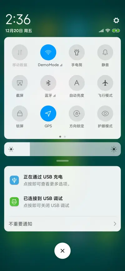 爱荷 - Screenshot 5
