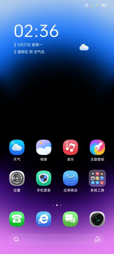 轮盘pro - Screenshot 3