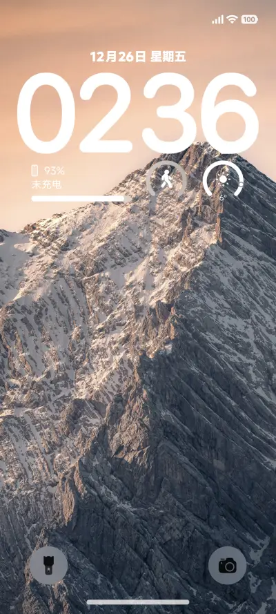 无界 - Screenshot 1