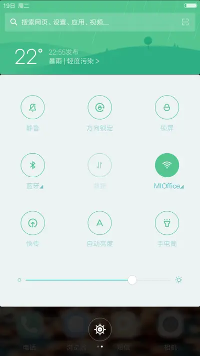 （好评抽奖动态）人生路长 - Screenshot 5