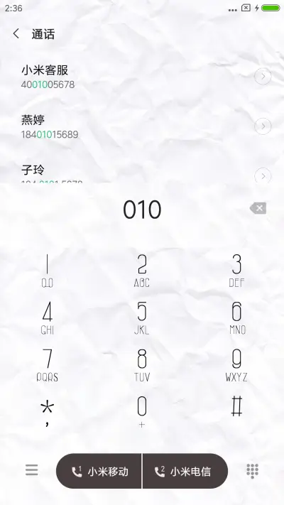 50度灰 - Screenshot 6
