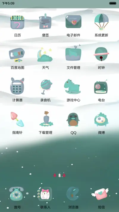 [动态]小薇捉妖记（多锁屏+自由桌面+音乐界面） - Screenshot 6