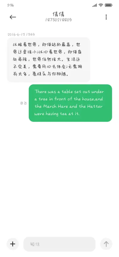 满杯百香果 - Screenshot 3