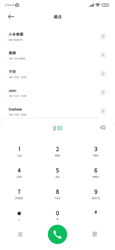 CatTax猫猫税圆体70 - Screenshot 2