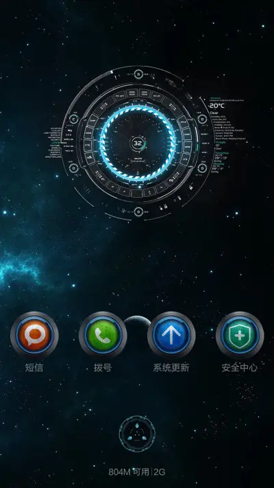 机械战士（好评返现+酷炫解锁+动态时钟+自由桌面） - Screenshot 9