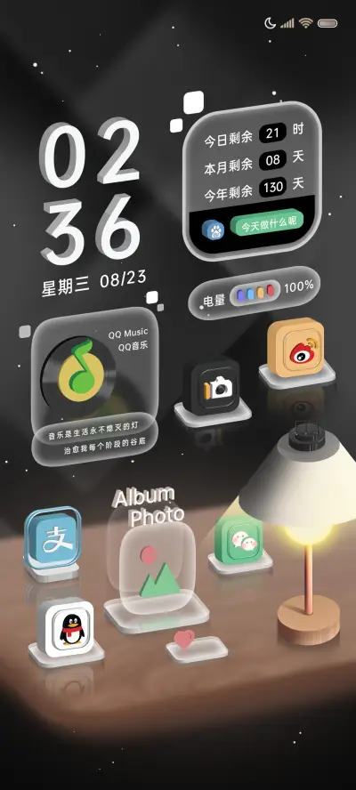 3D桌面 立体摆件 - Screenshot 1