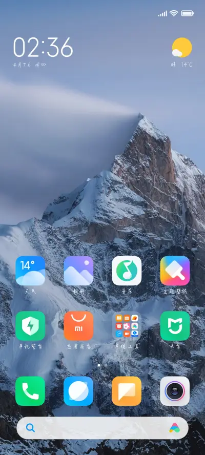 身在浮世心向清欢 - Screenshot 4