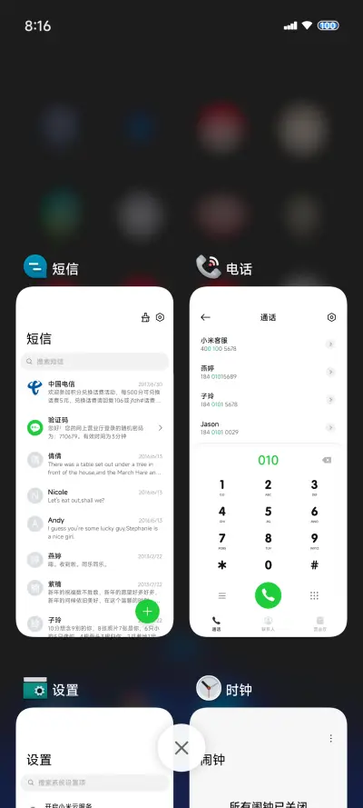 ONE h3 - Screenshot 4