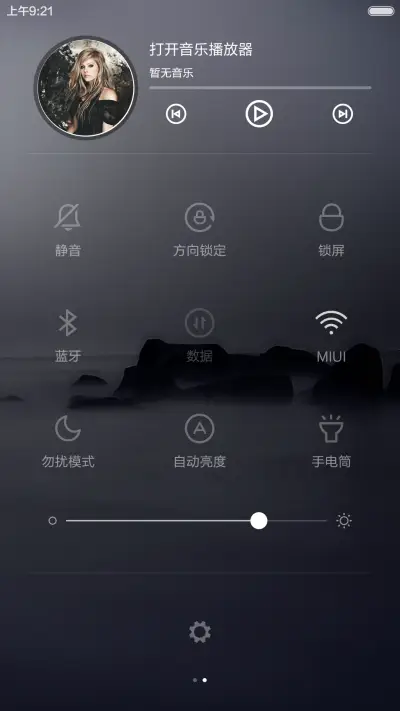 Darker Pro - Screenshot 11
