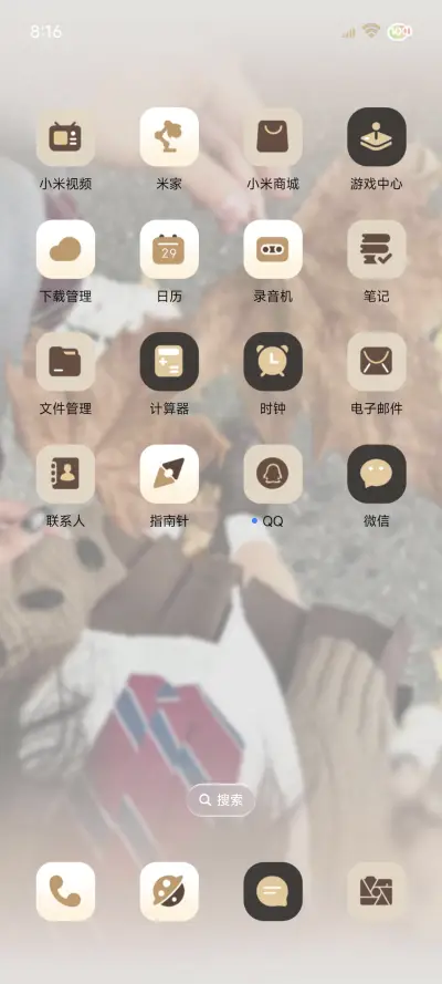 Ins壁纸落叶知意 - Screenshot 3