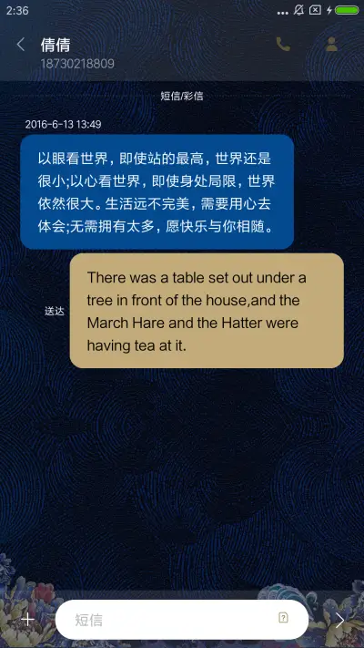 For尊享 勤则不匮 - Screenshot 8