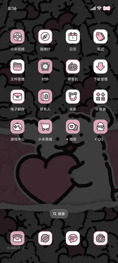 线条小狗黑粉自定义 - Screenshot 4