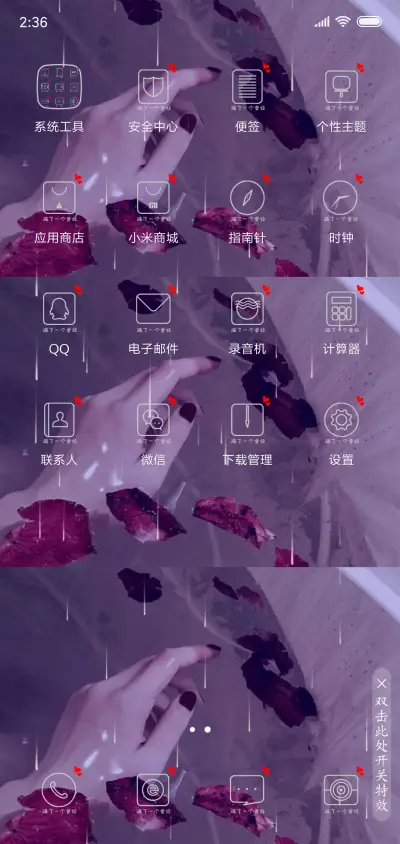 隔了一个曾经 - Screenshot 3