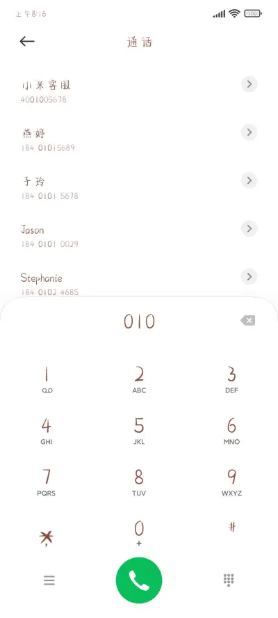 肉松芝心三明治 - Screenshot 1