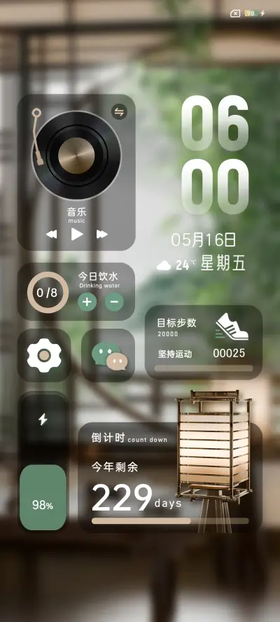 清雅竹居 - Screenshot 2