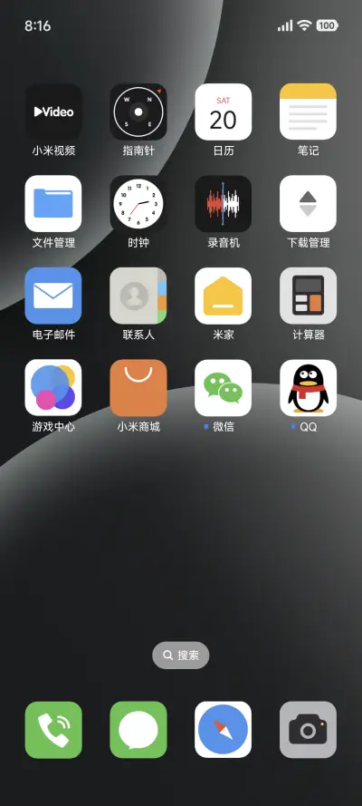 深色os - Screenshot 3