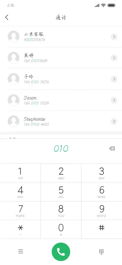 解忧小酒馆 - Screenshot 1