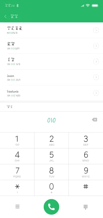 X－我不悲伤 - Screenshot 1