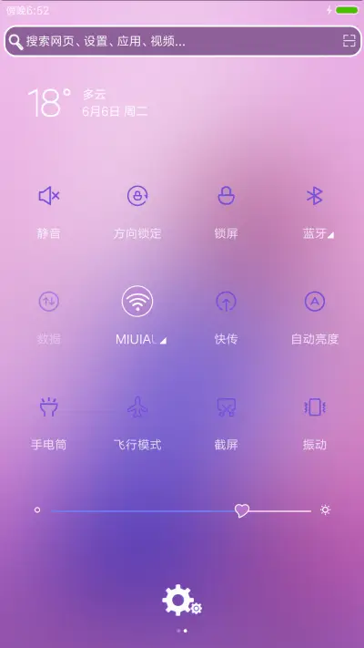 谁的春秋大梦 - Screenshot 5