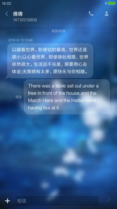 池中物 - Screenshot 8