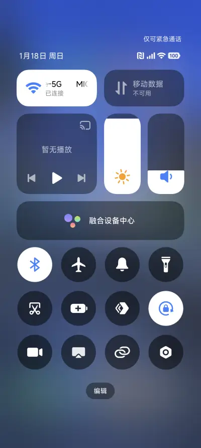 AP简约雪景 - Screenshot 5