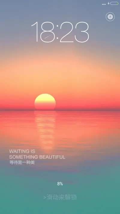 wanting晨曦 - Screenshot 1