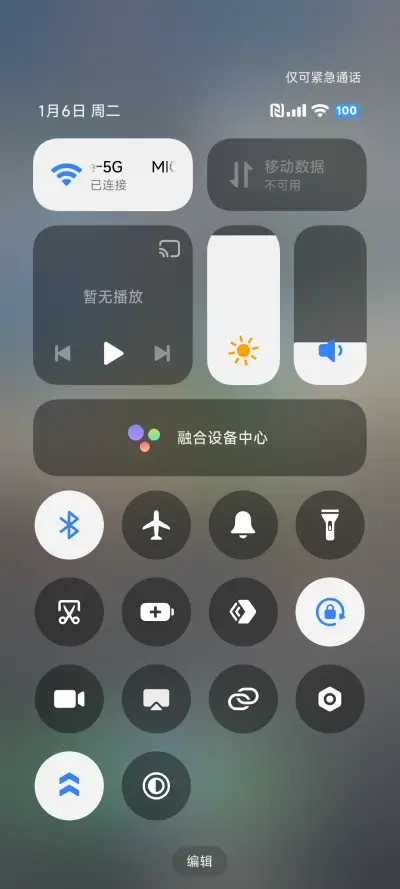 AP14超级景深 - Screenshot 10