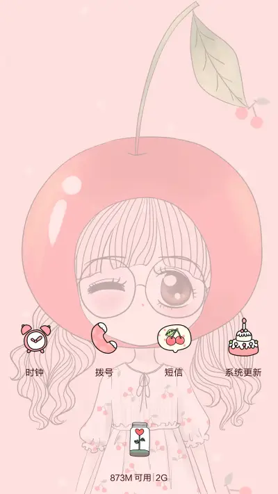 [萌星球]笨娜娜的樱桃物语 - Screenshot 4