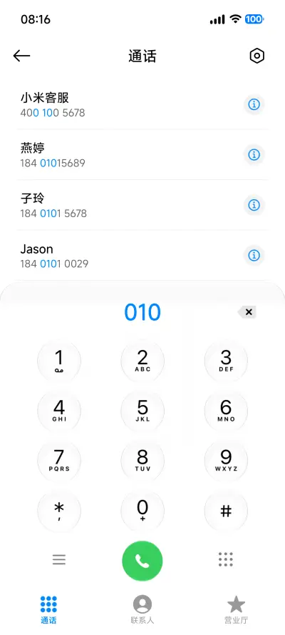 果风27 - Screenshot 9