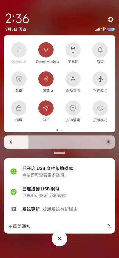 剑器近 绯梦 - Screenshot 5